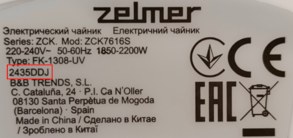 Podgląd lokalizacji serii produktu